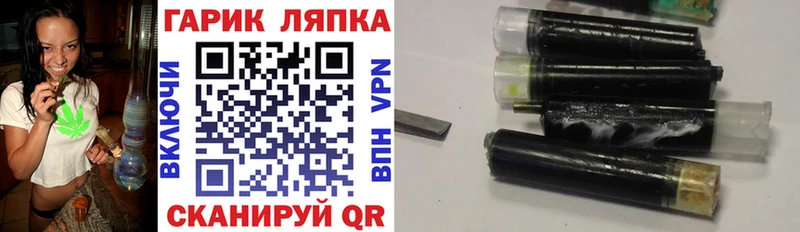 Продажа наркотиков Оренбург Alpha PVP  Cocaine  Мефедрон  Амфетамин  Конопля 