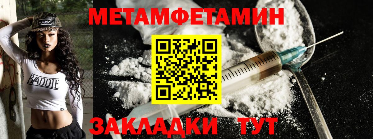 Amphetamine  Вход с VPN  Оренбург  Amphetamine  АМФЕТАМИН Premium 