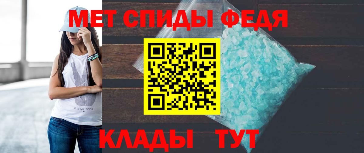 АМФЕТАМИН Розовый Оренбург
