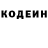 КЕТАМИН VHQ Sergey Kokhany