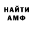 Кетамин VHQ Brian Armentrout