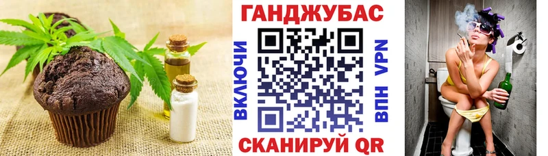 закладка  Оренбург  Печенье с ТГК конопля 