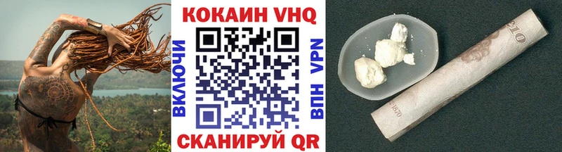 магазин продажи   Оренбург  КОКАИН VHQ 