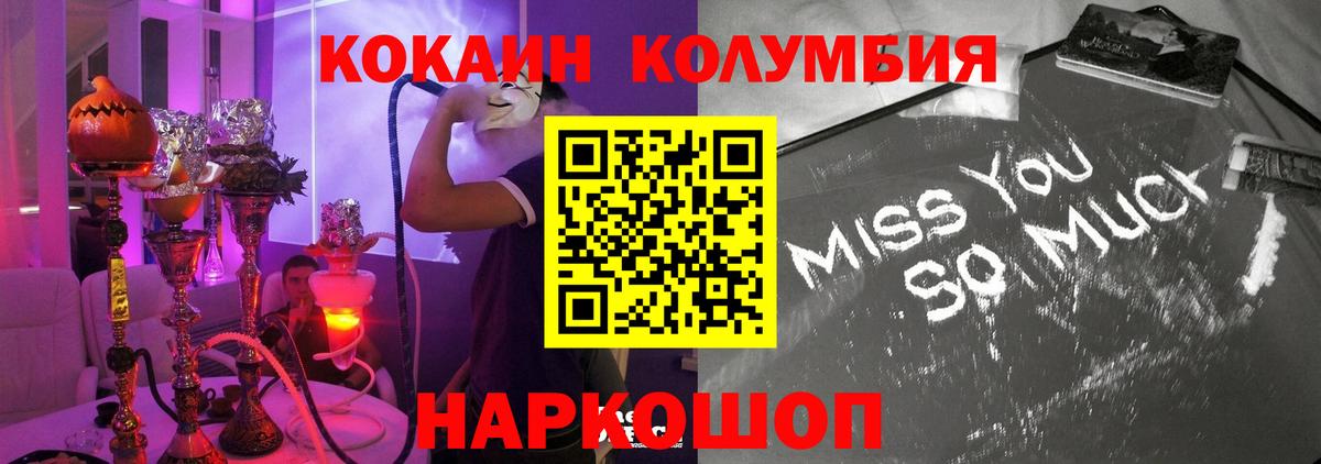 Оренбург  КОКАИН  цены наркотик  Вход с VPN  КОКАИН 98%  Cocaine FishScale 