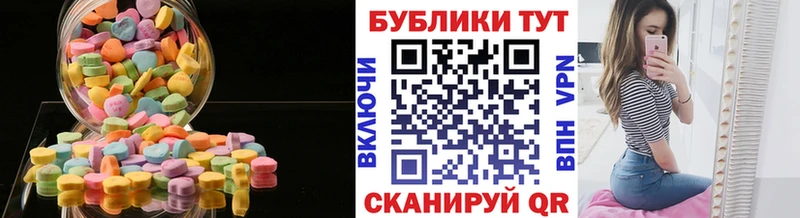 ЭКСТАЗИ 280 MDMA  Оренбург 