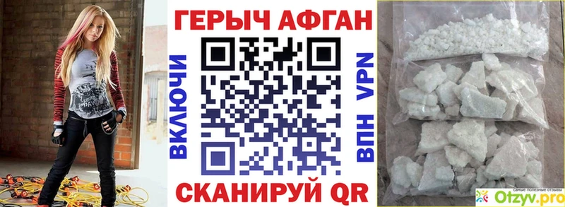 ГЕРОИН гречка  Оренбург 
