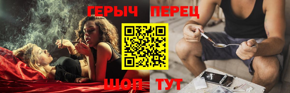 Оренбург  ГЕРОИН VHQ  Героин  Вход с VPN 