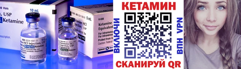 КЕТАМИН ketamine  купить наркотик  Оренбург 
