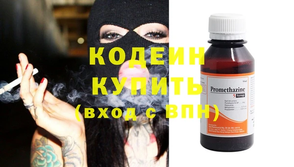 амфетамин Липки