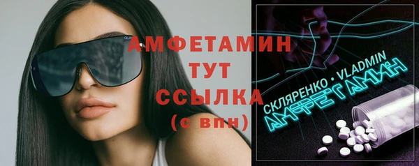 кристаллы Лихославль