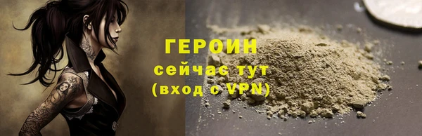 марки nbome Лиски