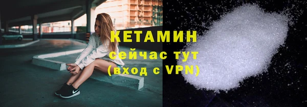 марки nbome Лиски