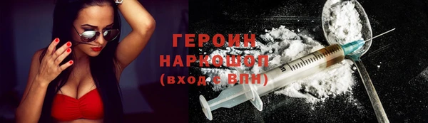 марки nbome Лиски