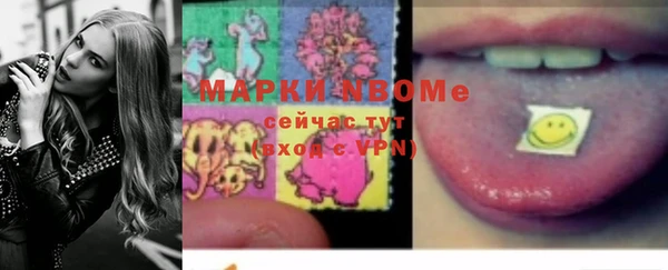 бутират Ростов