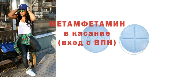 амфетамин Липки