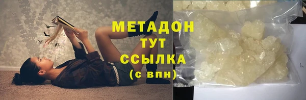 марки nbome Лиски