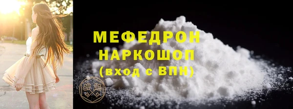 кристаллы Лихославль
