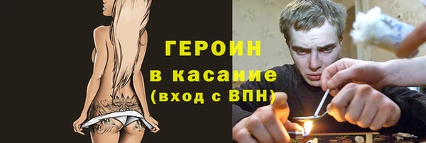 spice Россошь