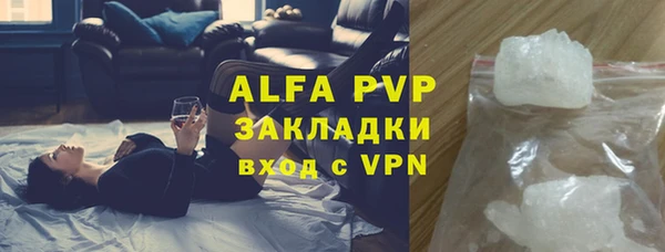 амфетамин Липки