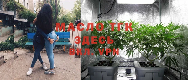 кристаллы Лихославль