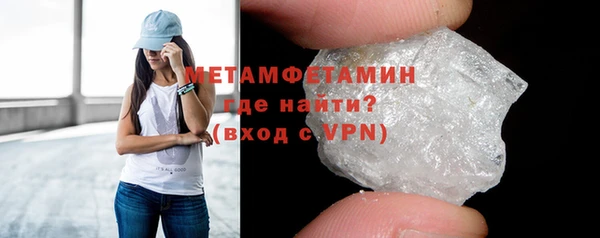 кристаллы Лихославль