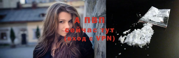 кристаллы Лихославль