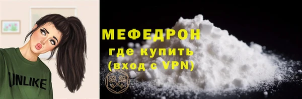 кристаллы Лихославль