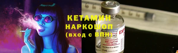 кристаллы Лихославль