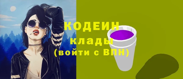 кристаллы Лихославль