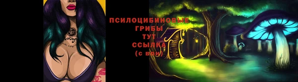 кристаллы Лихославль