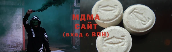 кристаллы Лихославль