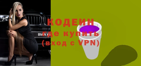 марки nbome Лиски