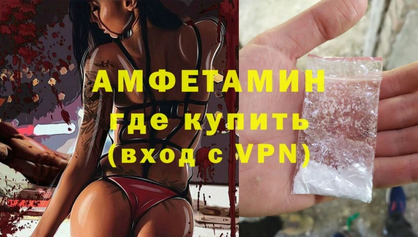марки nbome Лиски