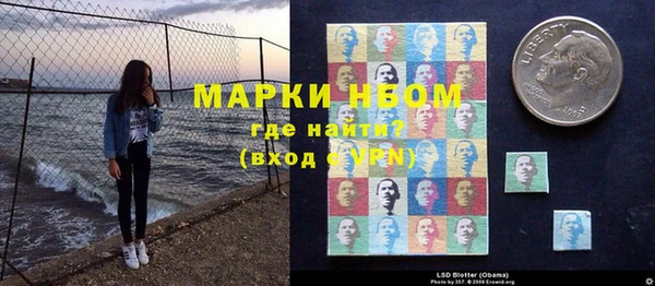 кристаллы Лихославль