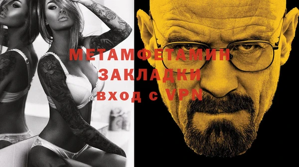 марки nbome Лиски