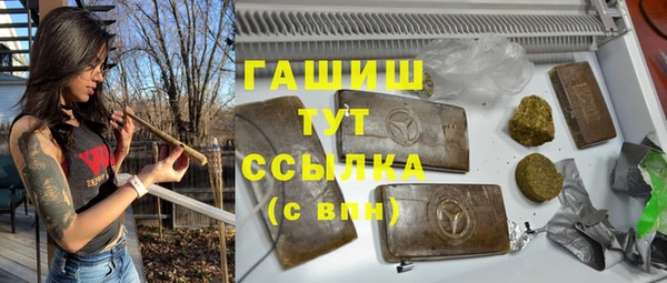 марки nbome Лиски