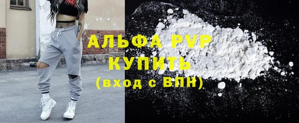 марки nbome Лиски