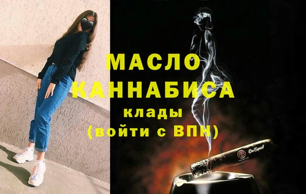 амфетамин Липки