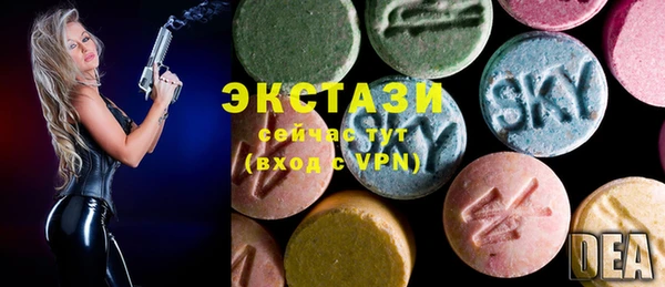 кристаллы Лихославль