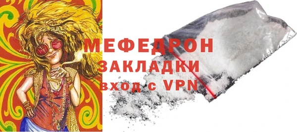кристаллы Лихославль