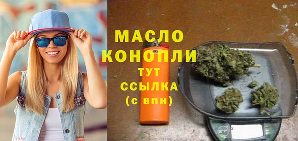 марки nbome Лиски