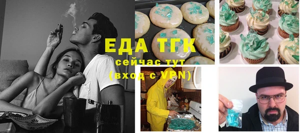амфетамин Липки