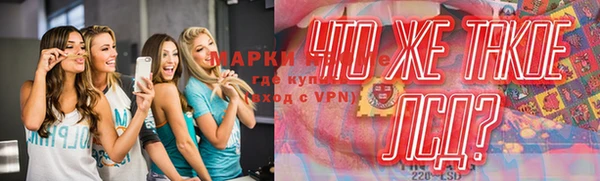 марки nbome Лиски