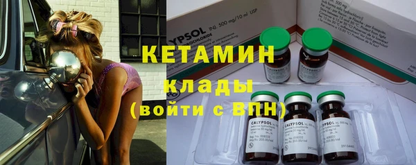 марки nbome Лиски