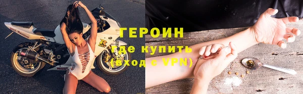 мдма Рославль