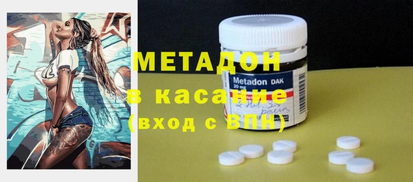 кристаллы Лихославль