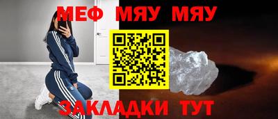 дживик Северобайкальск