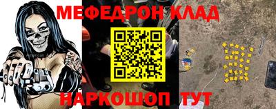 PSILOCYBIN Кудрово
