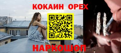 дживик Северобайкальск