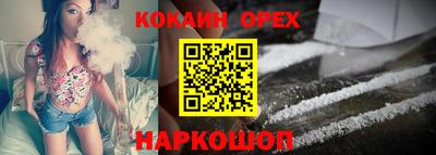 дживик Северобайкальск